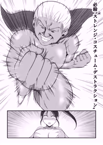 Page 29 of Pure Love Warrior Princess Lovely Pure 2 ~Dark Red~ - preview thumbnail