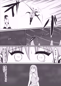 Page 61 of Pure Love Warrior Princess Lovely Pure 2 ~Dark Red~ - preview thumbnail