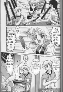 Page 3 of Smell - preview thumbnail
