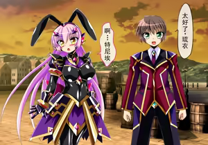 Page 56 of Seirei Reihi Arian Alice|圣灵隶妃艾莉安爱丽丝 - preview thumbnail