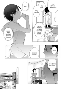 Page 8 of Dansou Layer Cos ROM Satsuei | 남장 플레이어 코스 ROM 촬영 - preview thumbnail