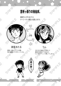 Page 247 of Artist:あす - preview thumbnail