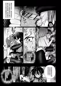 Page 8 of Dickchick Knightess Assailed By A Lamia For Mating Sex - preview thumbnail