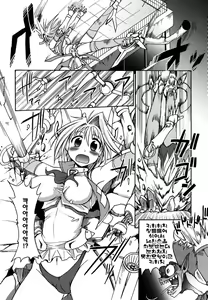 Page 56 of Mononoketyou-Kaikitan - preview thumbnail