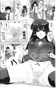 Page 168 of Kyouei! - preview thumbnail