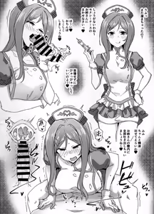 Page 9 of Momose Rio MilliEro Rakugaki Hon - preview thumbnail