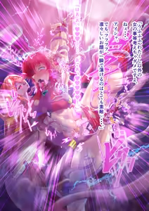 Page 117 of Fukushū no erejia 1 st stage + 2 nd stage - preview thumbnail