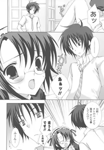 Page 176 of Moehina. - preview thumbnail