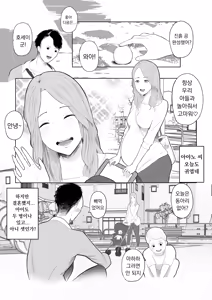 아이 낳는 장면 보여줄게 — hentai manga cover on Fhentai