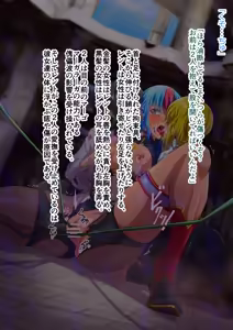 Page 3 of Aisha& rento vs māgarāga episōdo 1 - preview thumbnail