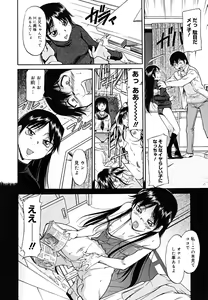 Page 8 of Inner Equal Bloomers - preview thumbnail
