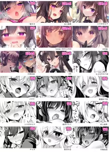 Page 32 of Saimin Kanojo SP Anthology - preview thumbnail