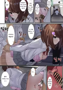 Page 116 of Himemiya Series - preview thumbnail