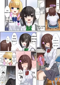 Page 123 of Himemiya Series - preview thumbnail