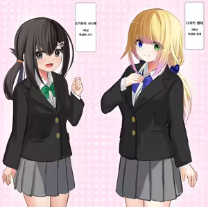 Page 124 of Himemiya Series - preview thumbnail