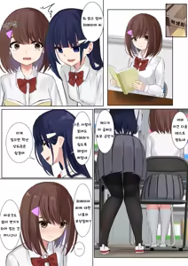 Page 133 of Himemiya Series - preview thumbnail