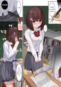 Page 136 of Himemiya Series - preview thumbnail
