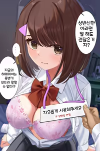 Page 206 of Himemiya Series - preview thumbnail