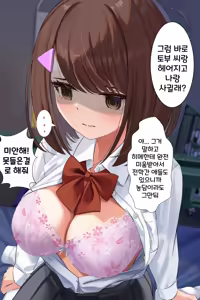 Page 207 of Himemiya Series - preview thumbnail