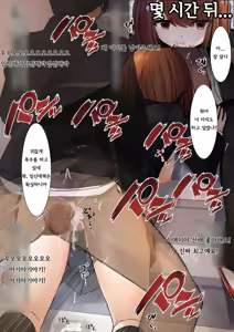 Page 37 of Himemiya Series - preview thumbnail