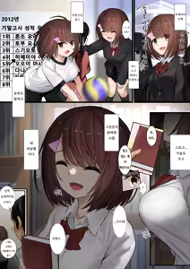 Page 94 of Himemiya Series - preview thumbnail