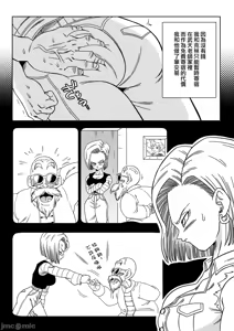 Page 3 of 亀○人 - preview thumbnail