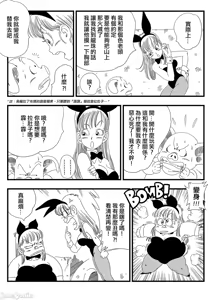 Page 56 of 亀○人 - preview thumbnail