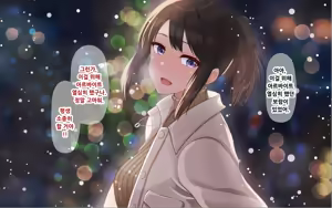 Page 176 of Ore to YuKi no Netori Netorare Swapping Seikatsu - preview thumbnail