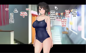 Page 247 of Ore to YuKi no Netori Netorare Swapping Seikatsu - preview thumbnail