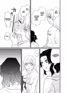 Page 33 of Kocchi Muite Baby - preview thumbnail