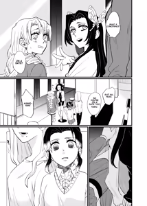Page 5 of Kocchi Muite Baby - preview thumbnail