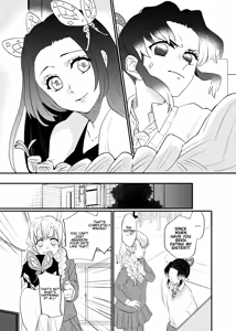 Page 7 of Kocchi Muite Baby - preview thumbnail