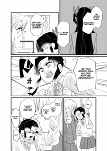 Page 8 of Kocchi Muite Baby - preview thumbnail