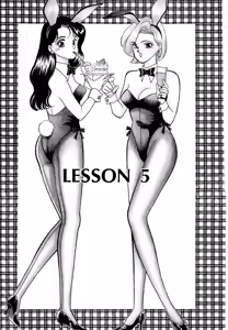 Page 139 of Wagamama-na Olive Volume 1 - preview thumbnail