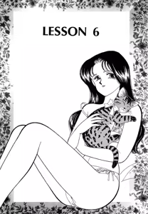 Page 159 of Wagamama-na Olive Volume 1 - preview thumbnail