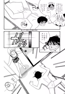 Page 188 of Wagamama-na Olive Volume 1 - preview thumbnail