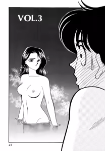 Page 43 of Wagamama-na Olive Volume 1 - preview thumbnail