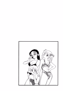 Page 64 of Wagamama-na Olive Volume 1 - preview thumbnail