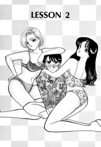 Page 85 of Wagamama-na Olive Volume 1 - preview thumbnail