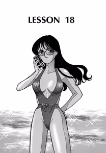 Page 3 of Wagamama-na Olive Volume 3 - preview thumbnail