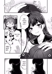 Page 3 of One-chan ha Oji-san ni Kusshinai! - preview thumbnail