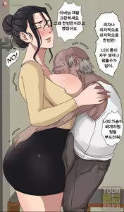 Page 47 of Sinful Lust - Chapter 1 - preview thumbnail
