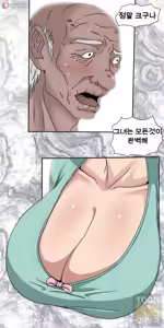 Page 64 of Sinful Lust - Chapter 1 - preview thumbnail