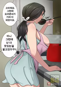 Page 8 of Sinful Lust - Chapter 1 - preview thumbnail