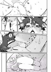 Page 33 of 关于喝醉被后辈带回家开涮这件事 - preview thumbnail