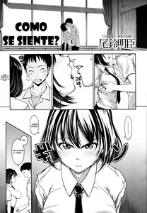 How Do You Feel? | Como Se Siente? — hentai manga cover on Fhentai