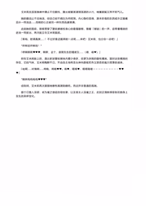 Page 35 of Mayaku Sousakan Reina After - Tokkyuu Houmu-kan Emily - - preview thumbnail
