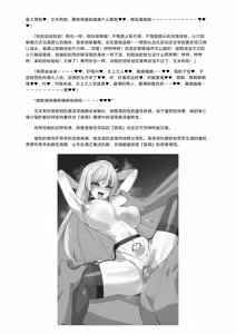 Page 40 of Mayaku Sousakan Reina After - Tokkyuu Houmu-kan Emily - - preview thumbnail