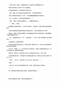 Page 5 of Mayaku Sousakan Reina After - Tokkyuu Houmu-kan Emily - - preview thumbnail