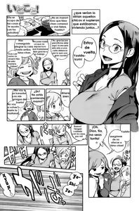 Page 3 of Itokoto! - preview thumbnail